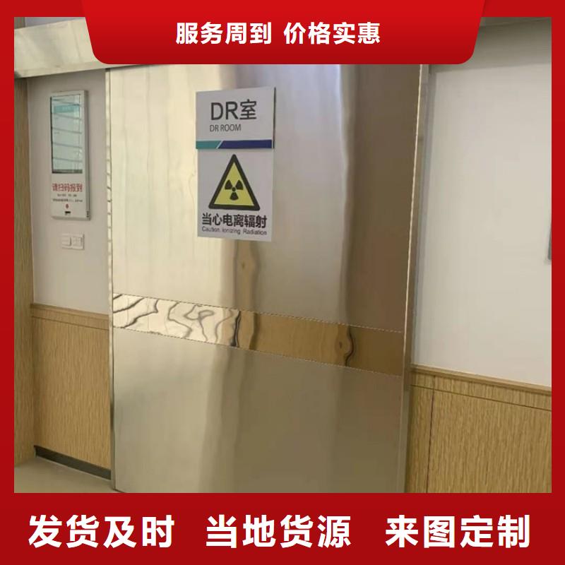 防辐射工程源头厂家量大价优