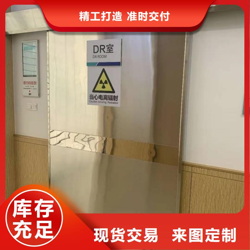 防辐射工程应用领域