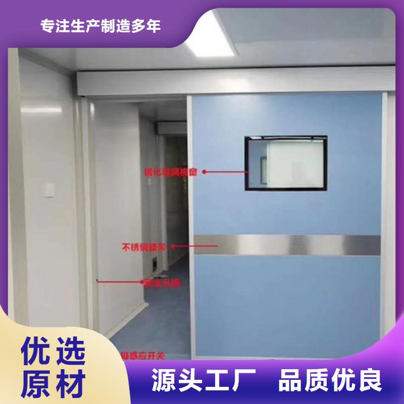 防辐射工程为您精心挑选