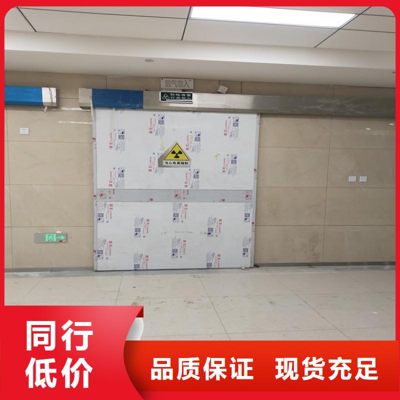 防辐射工程品质服务诚信为本