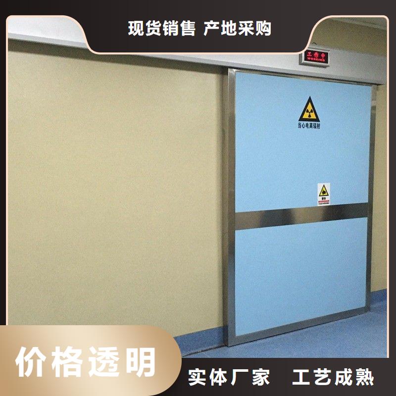 防辐射工程好产品放心购