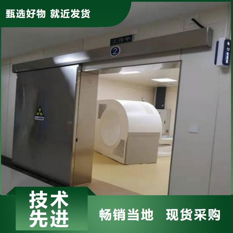 医用防护门厂家,质优