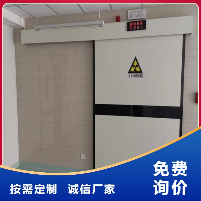 防辐射工程为您精心挑选