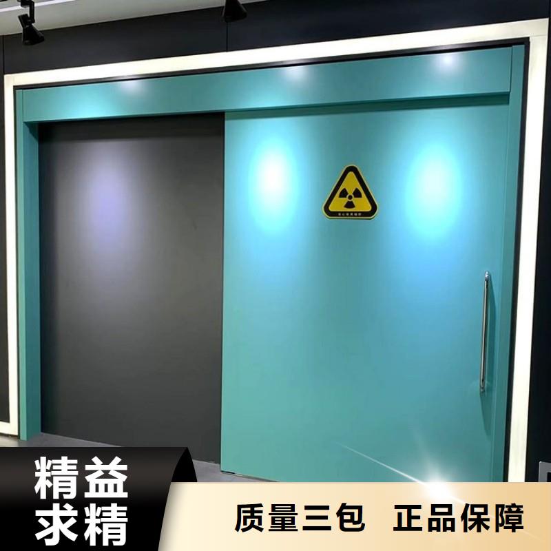 防辐射工程精心打造