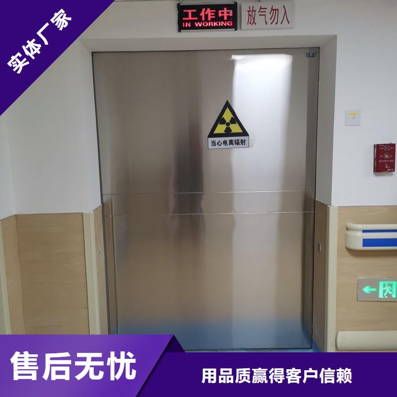 防辐射工程热销产品