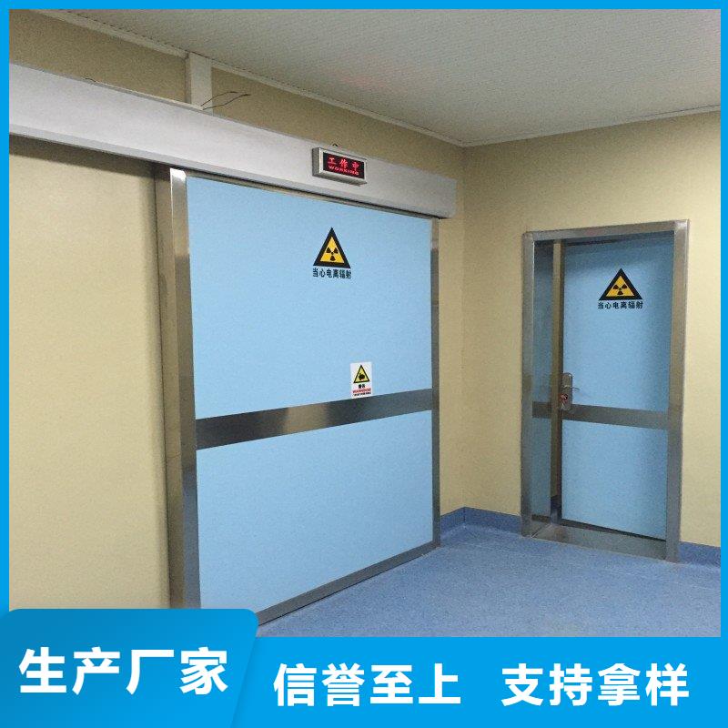 防辐射工程细节展示