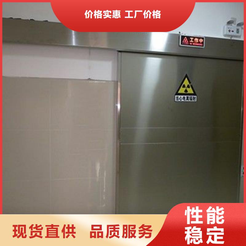防辐射工程热销产品