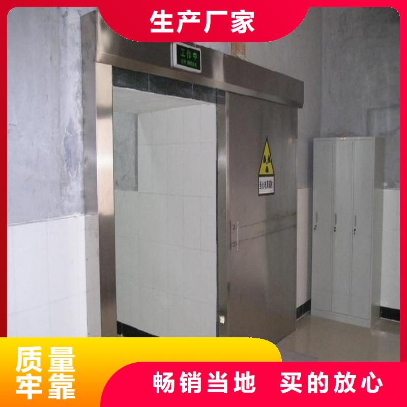 防辐射工程细节展示