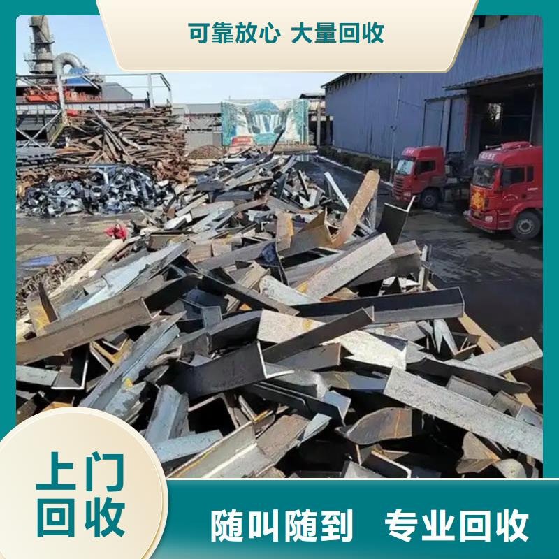 上门回收钨钢大量收购