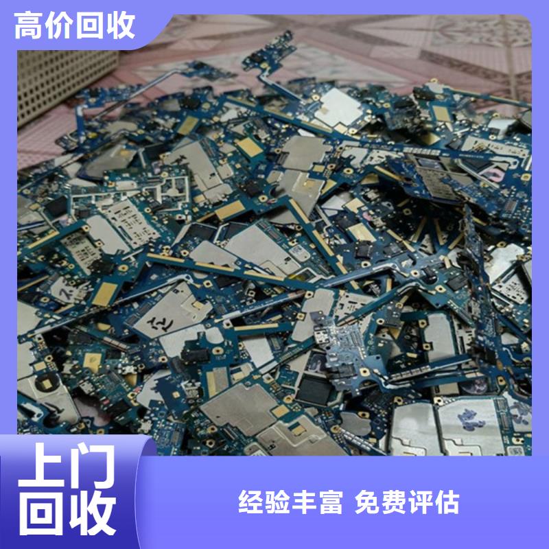 高价回收废旧空调欢迎咨询