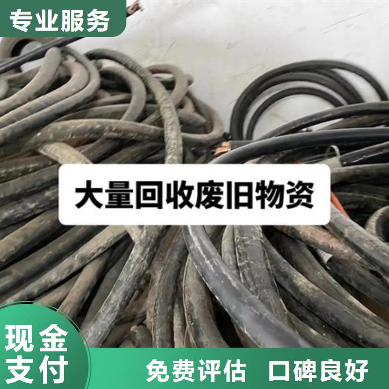 上门回收钨钢大量收购