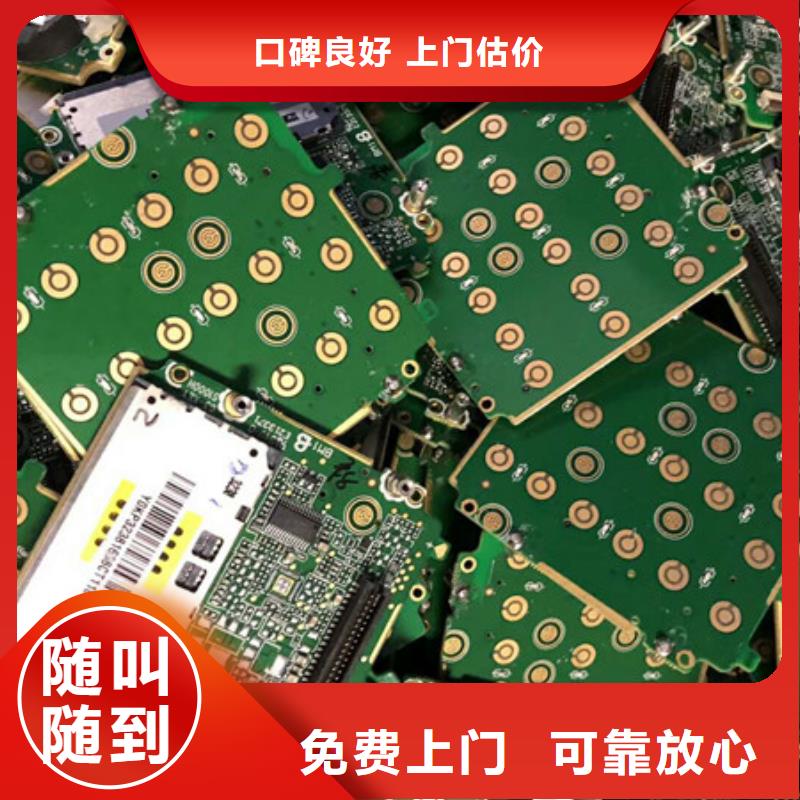 上门回收钨钢大量收购