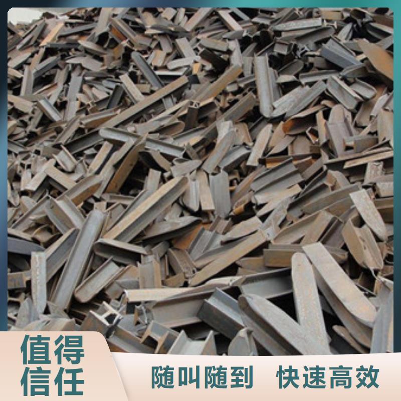 高价回收废旧空调欢迎咨询