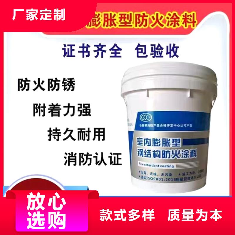 超薄型钢结构防火涂料每平米多少钱