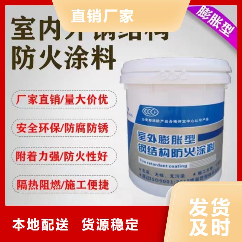 防火涂料阻燃专业涂料严选材质