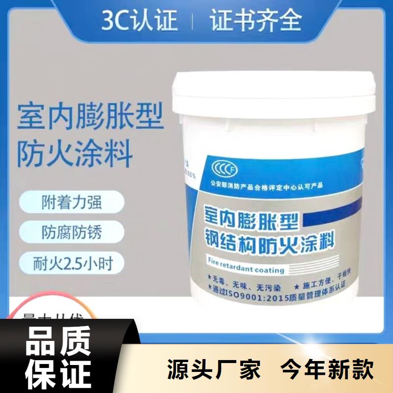 防火涂料专业信赖厂家