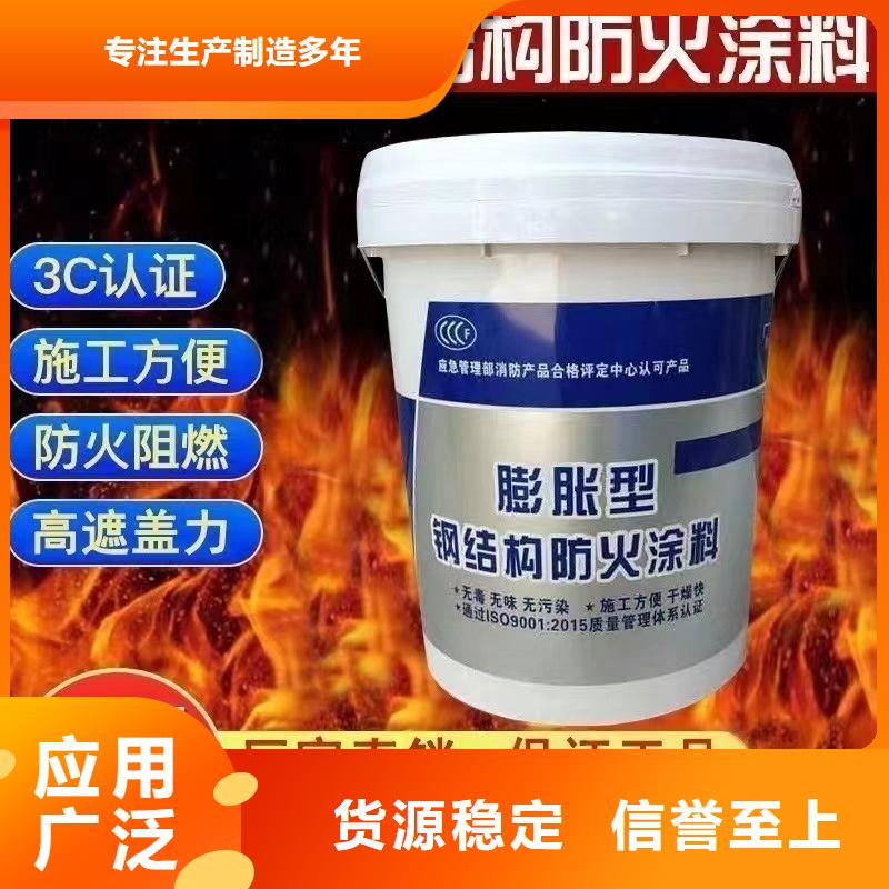 超薄型钢结构防火涂料每平米多少钱