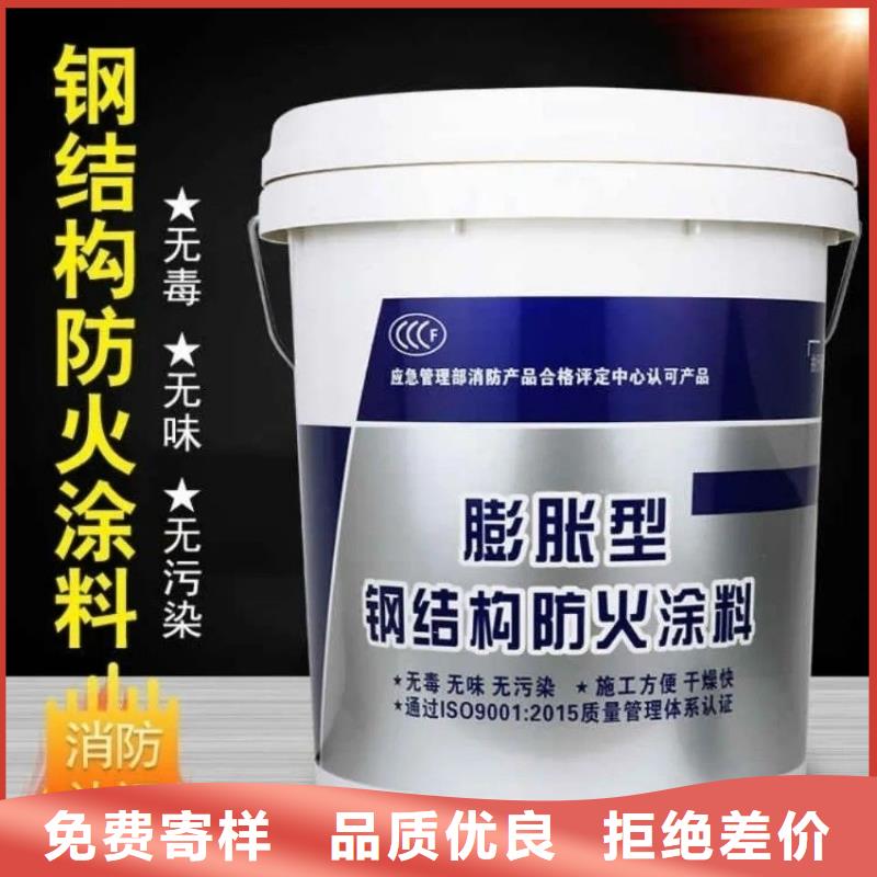 防火涂料阻燃专业涂料严选材质