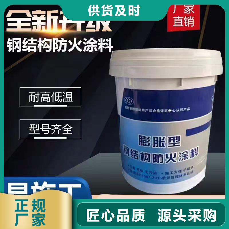 超薄型钢结构防火涂料每平米多少钱