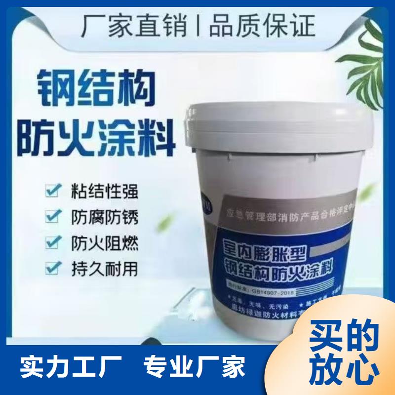 超薄型钢结构防火涂料每平米多少钱