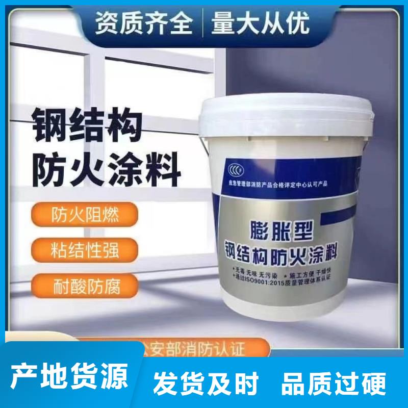 超薄型钢结构防火涂料每平米多少钱