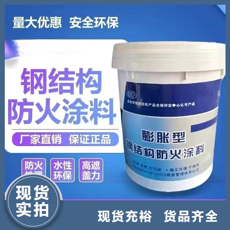 超薄型钢结构防火涂料每平米多少钱