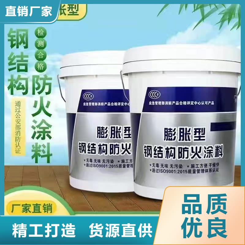 超薄型钢结构防火涂料每平米多少钱