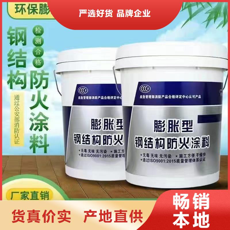 防火涂料_水性电缆防火涂料现货快速采购