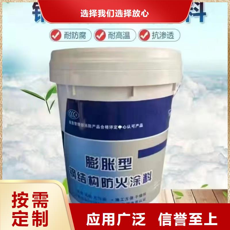 防火涂料_水性电缆防火涂料现货快速采购