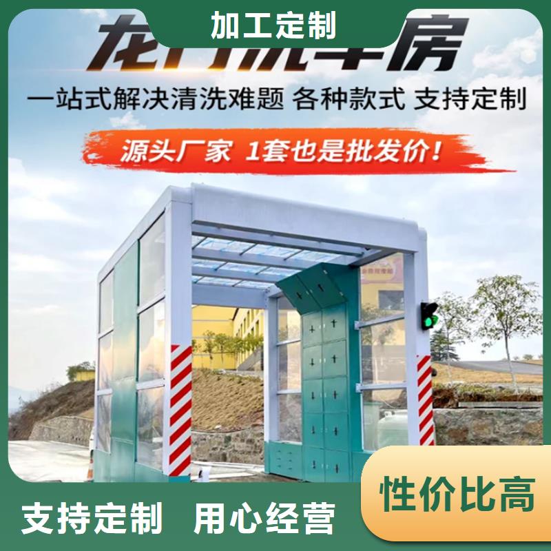 工地洗车机 工地洗车台 工地洗轮机 工地冲洗设备 封闭式洗车机 龙门洗车机 全自动洗车机 移动洗车槽 平板洗车机 矿山洗车机 煤矿洗车台 龙门往复式洗车机 质量放心