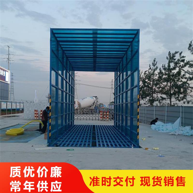 工地洗车机 工地洗车台 工地洗轮机 工地冲洗设备 封闭式洗车机 龙门洗车机 全自动洗车机 移动洗车槽 平板洗车机 矿山洗车机 煤矿洗车台 龙门往复式洗车机 质量放心