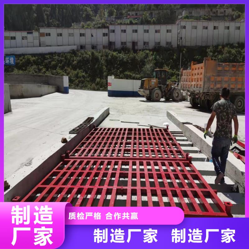 【图】工地洗车机 工地洗车台 工地洗轮机 工地冲洗设备 封闭式洗车机 龙门洗车机 全自动洗车机 移动洗车槽 平板洗车机 矿山洗车机 煤矿洗车台 龙门往复式洗车机 生产厂家