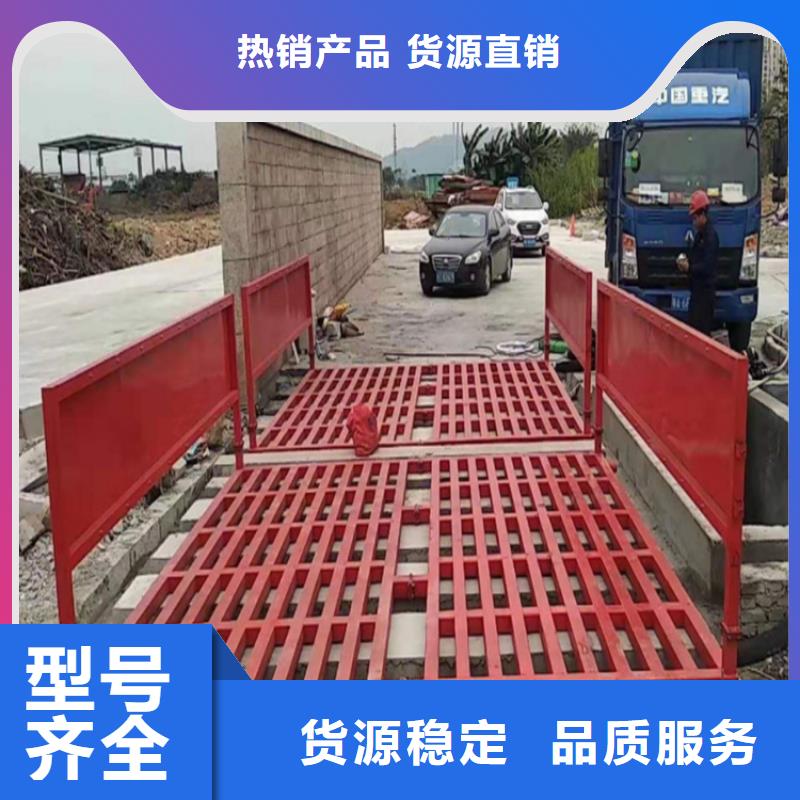 【图】工地洗车机 工地洗车台 工地洗轮机 工地冲洗设备 封闭式洗车机 龙门洗车机 全自动洗车机 移动洗车槽 平板洗车机 矿山洗车机 煤矿洗车台 龙门往复式洗车机 生产厂家
