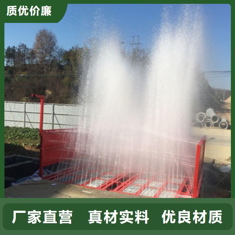 【图】工地洗车机 工地洗车台 工地洗轮机 工地冲洗设备 封闭式洗车机 龙门洗车机 全自动洗车机 移动洗车槽 平板洗车机 矿山洗车机 煤矿洗车台 龙门往复式洗车机 生产厂家