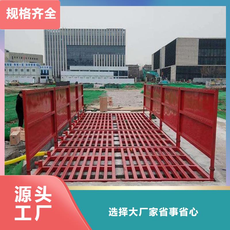 工地洗车机 工地洗车台 工地洗轮机 工地冲洗设备 封闭式洗车机 龙门洗车机 全自动洗车机 移动洗车槽 平板洗车机 矿山洗车机 煤矿洗车台 龙门往复式洗车机 用心服务
