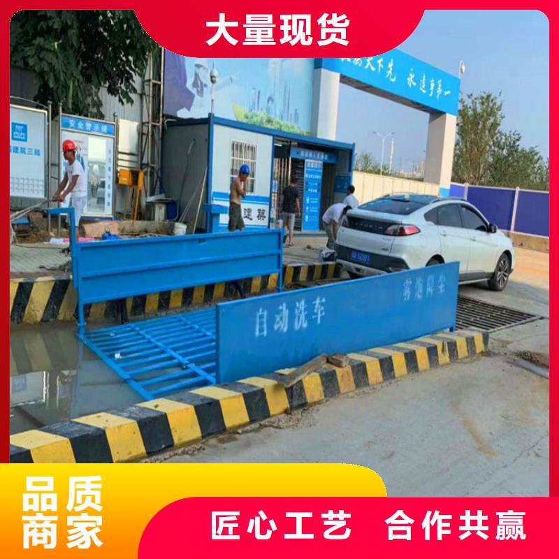 【图】工地洗车机 工地洗车台 工地洗轮机 工地冲洗设备 封闭式洗车机 龙门洗车机 全自动洗车机 移动洗车槽 平板洗车机 矿山洗车机 煤矿洗车台 龙门往复式洗车机 生产厂家