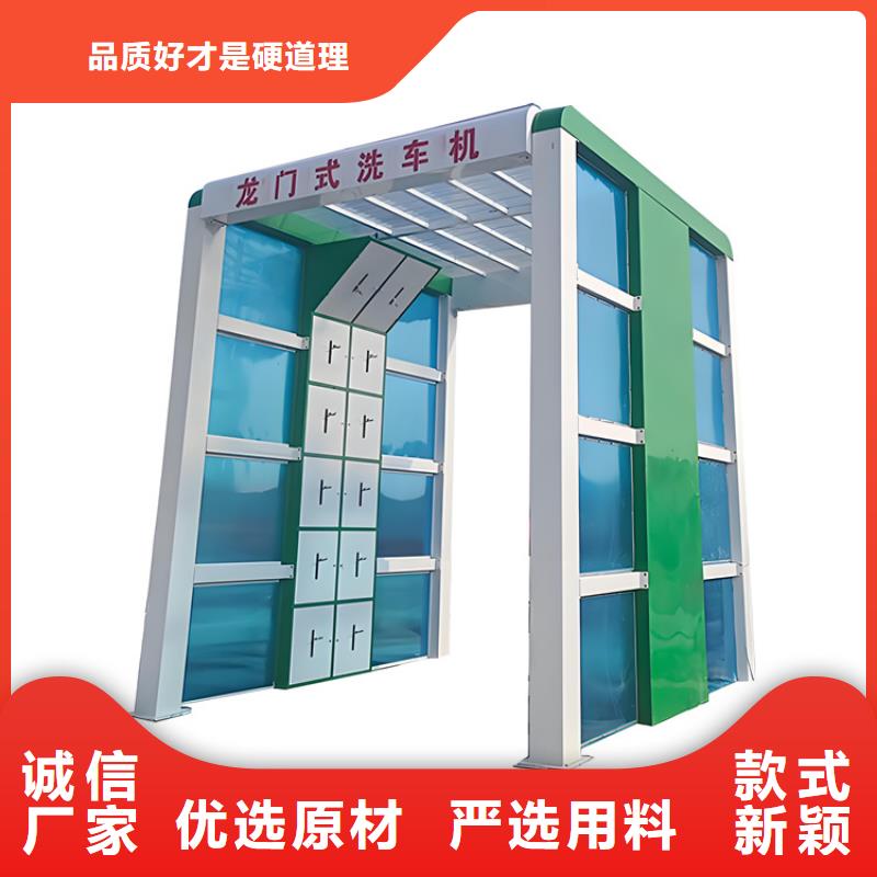 工地洗车机 工地洗车台 工地洗轮机 工地冲洗设备 封闭式洗车机 龙门洗车机 全自动洗车机 移动洗车槽 平板洗车机 矿山洗车机 煤矿洗车台 龙门往复式洗车机 多年经验