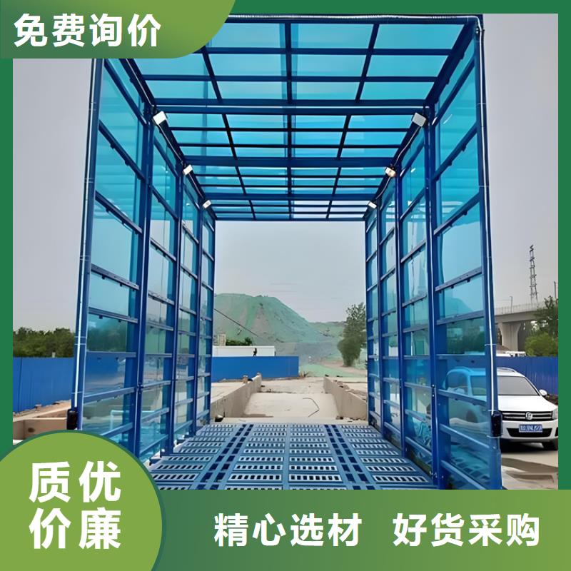 性价比高的工地洗车机 工地洗车台 工地洗轮机 工地冲洗设备 封闭式洗车机 龙门洗车机 全自动洗车机 移动洗车槽 平板洗车机 矿山洗车机 煤矿洗车台 龙门往复式洗车机 厂家