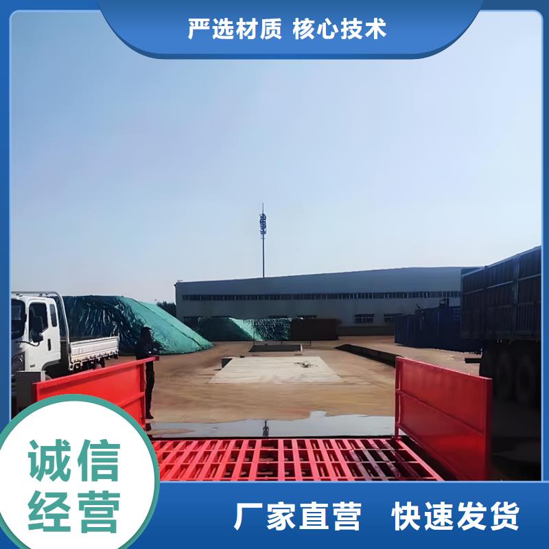 工地洗车机 工地洗车台 工地洗轮机 工地冲洗设备 封闭式洗车机 龙门洗车机 全自动洗车机 移动洗车槽 平板洗车机 矿山洗车机 煤矿洗车台 龙门往复式洗车机 用心服务