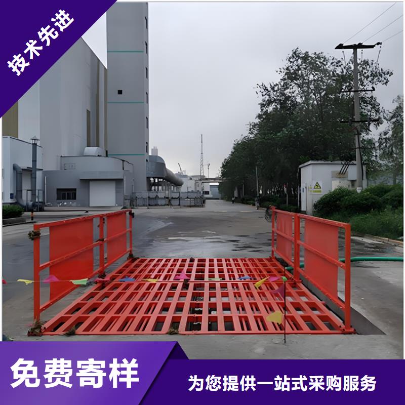 工地洗车机 工地洗车台 工地洗轮机 工地冲洗设备 封闭式洗车机 龙门洗车机 全自动洗车机 移动洗车槽 平板洗车机 矿山洗车机 煤矿洗车台 龙门往复式洗车机 -工地洗车机 工地洗车台 工地洗轮机 工地冲洗设备 封闭式洗车机 龙门洗车机 全自动洗车机 移动洗车槽 平板洗车机 矿山洗车机 煤矿洗车台 龙门往复式洗车机 价格低