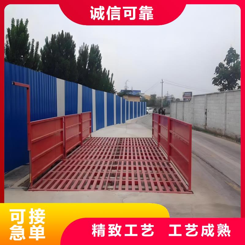 工地洗车机 工地洗车台 工地洗轮机 工地冲洗设备 封闭式洗车机 龙门洗车机 全自动洗车机 移动洗车槽 平板洗车机 矿山洗车机 煤矿洗车台 龙门往复式洗车机 用心服务