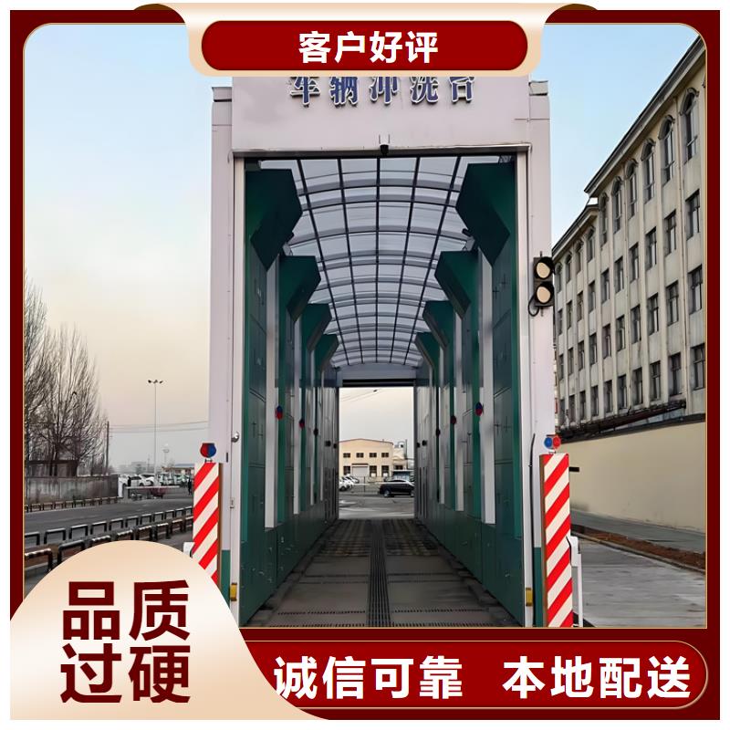 工地洗车机 工地洗车台 工地洗轮机 工地冲洗设备 封闭式洗车机 龙门洗车机 全自动洗车机 移动洗车槽 平板洗车机 矿山洗车机 煤矿洗车台 龙门往复式洗车机 多年经验