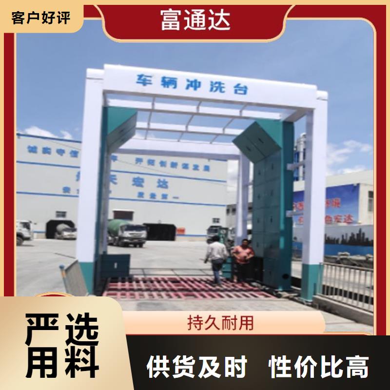 工地洗车机 工地洗车台 工地洗轮机 工地冲洗设备 封闭式洗车机 龙门洗车机 全自动洗车机 移动洗车槽 平板洗车机 矿山洗车机 煤矿洗车台 龙门往复式洗车机 优势特点