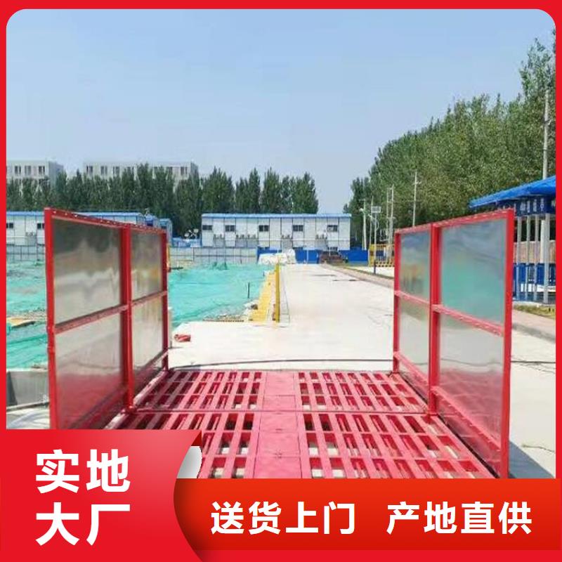 性价比高的工地洗车机 工地洗车台 工地洗轮机 工地冲洗设备 封闭式洗车机 龙门洗车机 全自动洗车机 移动洗车槽 平板洗车机 矿山洗车机 煤矿洗车台 龙门往复式洗车机 厂家