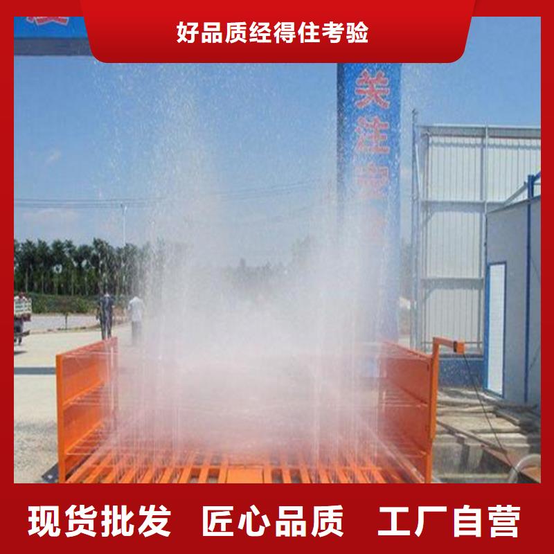 工地洗车机 工地洗车台 工地洗轮机 工地冲洗设备 封闭式洗车机 龙门洗车机 全自动洗车机 移动洗车槽 平板洗车机 矿山洗车机 煤矿洗车台 龙门往复式洗车机 -工地洗车机 工地洗车台 工地洗轮机 工地冲洗设备 封闭式洗车机 龙门洗车机 全自动洗车机 移动洗车槽 平板洗车机 矿山洗车机 煤矿洗车台 龙门往复式洗车机 价格低