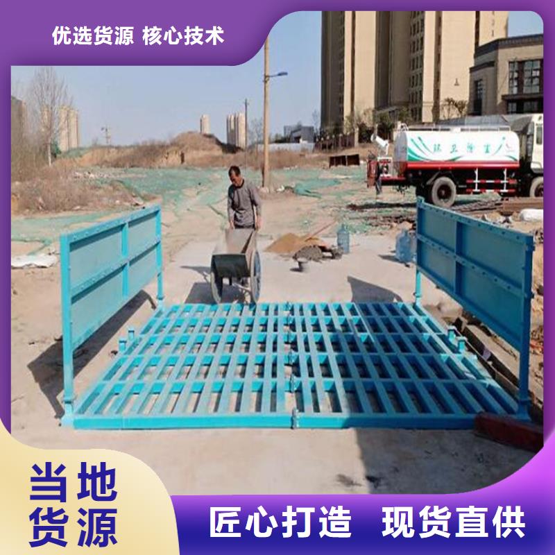 工地洗车机 工地洗车台 工地洗轮机 工地冲洗设备 封闭式洗车机 龙门洗车机 全自动洗车机 移动洗车槽 平板洗车机 矿山洗车机 煤矿洗车台 龙门往复式洗车机 多年经验