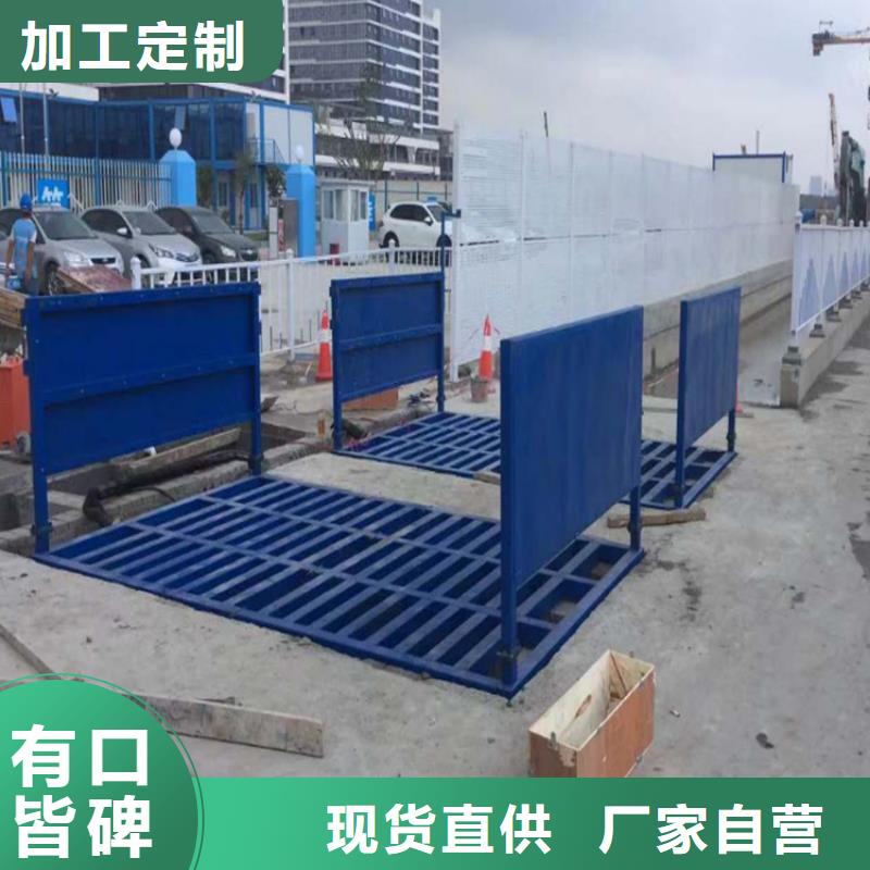 性价比高的工地洗车机 工地洗车台 工地洗轮机 工地冲洗设备 封闭式洗车机 龙门洗车机 全自动洗车机 移动洗车槽 平板洗车机 矿山洗车机 煤矿洗车台 龙门往复式洗车机 厂家