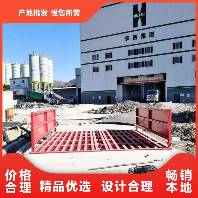 工地洗车机 工地洗车台 工地洗轮机 工地冲洗设备 封闭式洗车机 龙门洗车机 全自动洗车机 移动洗车槽 平板洗车机 矿山洗车机 煤矿洗车台 龙门往复式洗车机 -工地洗车机 工地洗车台 工地洗轮机 工地冲洗设备 封闭式洗车机 龙门洗车机 全自动洗车机 移动洗车槽 平板洗车机 矿山洗车机 煤矿洗车台 龙门往复式洗车机 价格低