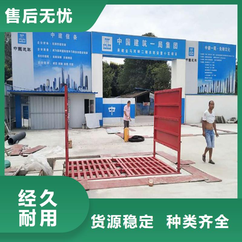 工地洗车机 工地洗车台 工地洗轮机 工地冲洗设备 封闭式洗车机 龙门洗车机 全自动洗车机 移动洗车槽 平板洗车机 矿山洗车机 煤矿洗车台 龙门往复式洗车机 多年经验