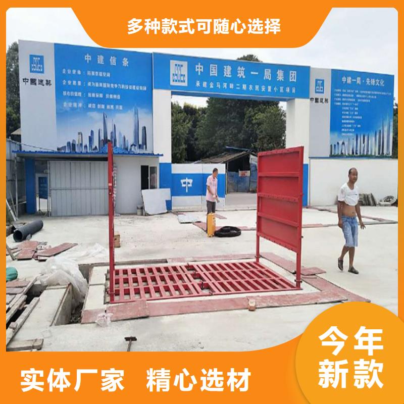 工地洗车机 工地洗车台 工地洗轮机 工地冲洗设备 封闭式洗车机 龙门洗车机 全自动洗车机 移动洗车槽 平板洗车机 矿山洗车机 煤矿洗车台 龙门往复式洗车机 质量放心